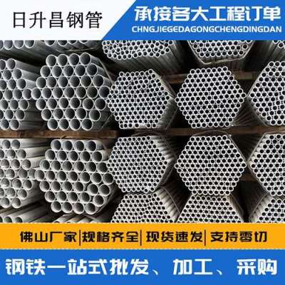 普宁声测管桩基现场检测技术规定